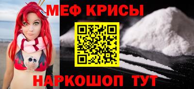 винт Усть-Джегута