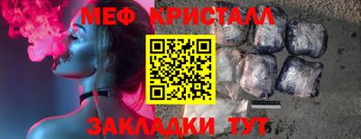 винт Усть-Джегута