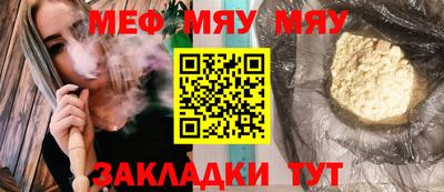 меф VHQ Усть-Илимск