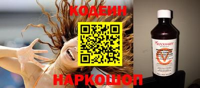 винт Усть-Джегута