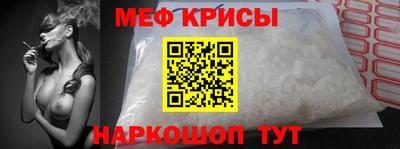 винт Усть-Джегута