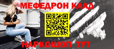 меф VHQ Усть-Илимск