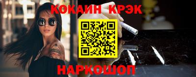 винт Усть-Джегута