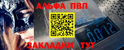 винт Усть-Джегута