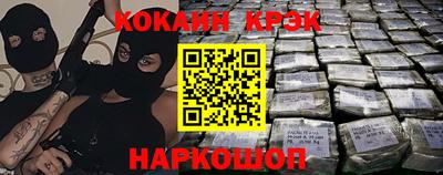 бошки Тулун