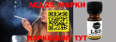 винт Усть-Джегута
