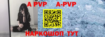 меф VHQ Усть-Илимск