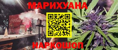 винт Усть-Джегута