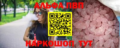 винт Усть-Джегута