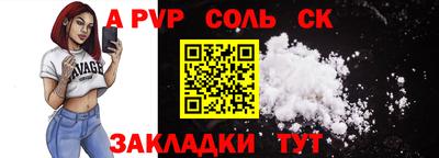 меф VHQ Усть-Илимск