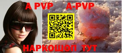 меф VHQ Усть-Илимск