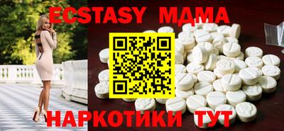 меф VHQ Усть-Илимск