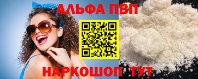 меф VHQ Усть-Илимск