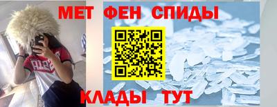 меф VHQ Усть-Илимск