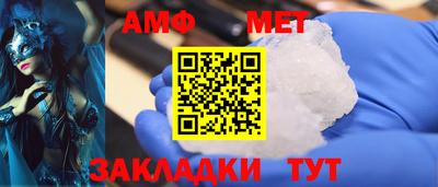 винт Усть-Джегута