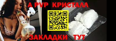 apvp Туймазы