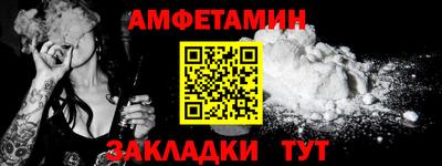 меф VHQ Усть-Илимск