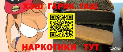 бошки Тулун