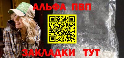 меф VHQ Усть-Илимск