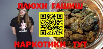 винт Усть-Джегута