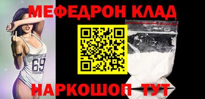 винт Усть-Джегута