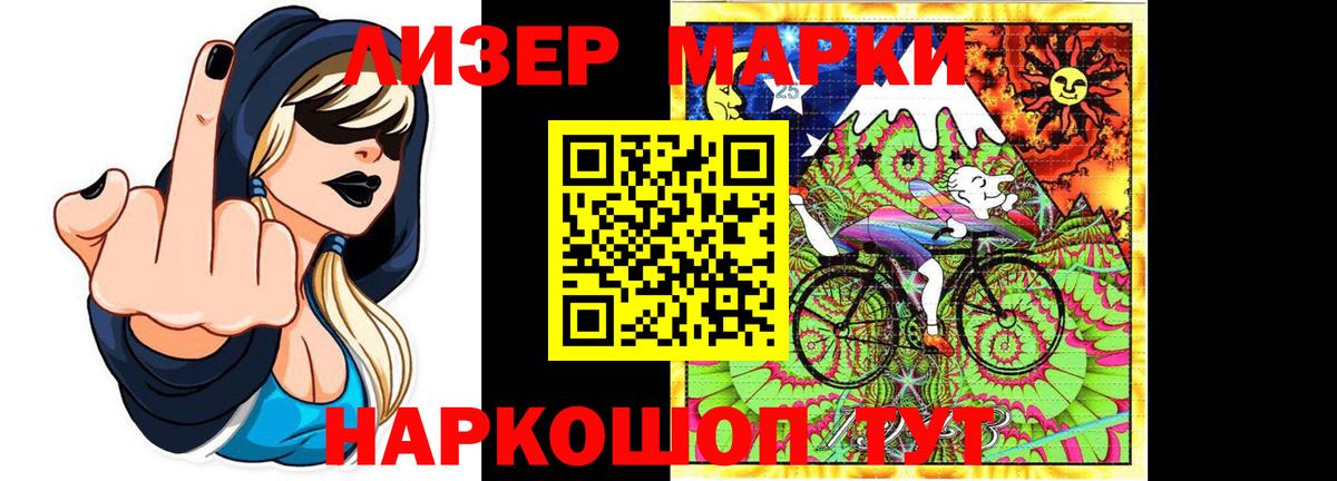 LSD-25 экстази ecstasy Котельники