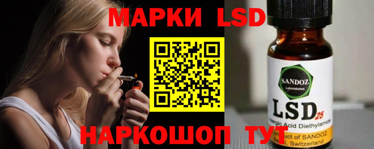 Котельники  LSD-25 экстази кислота  Вход с VPN  Лсд 25 экстази  Лсд 25 экстази ecstasy 
