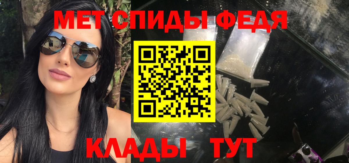 Метамфетамин мет Котельники