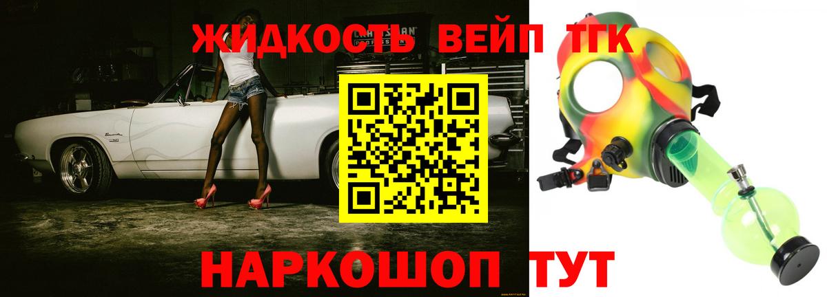 Меф кристаллы  МАРИХУАНА  Вход с VPN  Котельники  ГАШ 