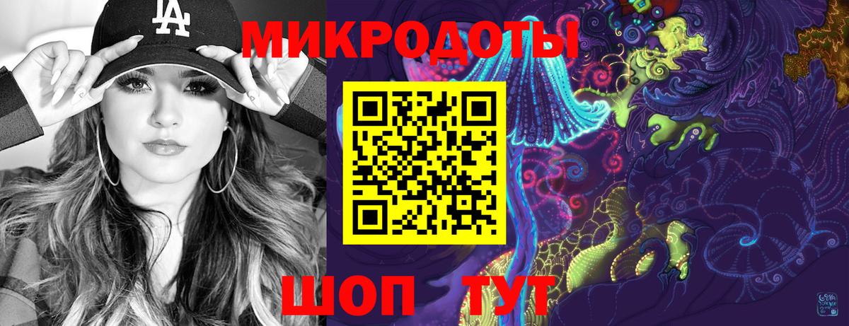 Котельники  Галлюциногенные грибы прущие грибы  Вход с VPN 