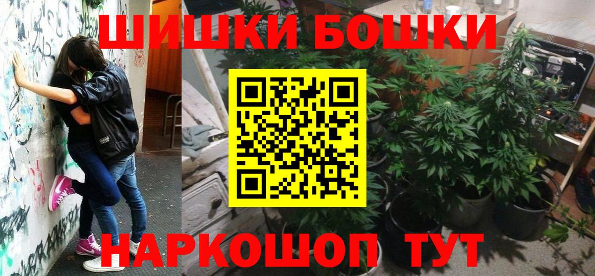 Котельники  Канабис тримм  Вход с VPN  Конопля SATIVA & INDICA  Каннабис ГИДРОПОН 